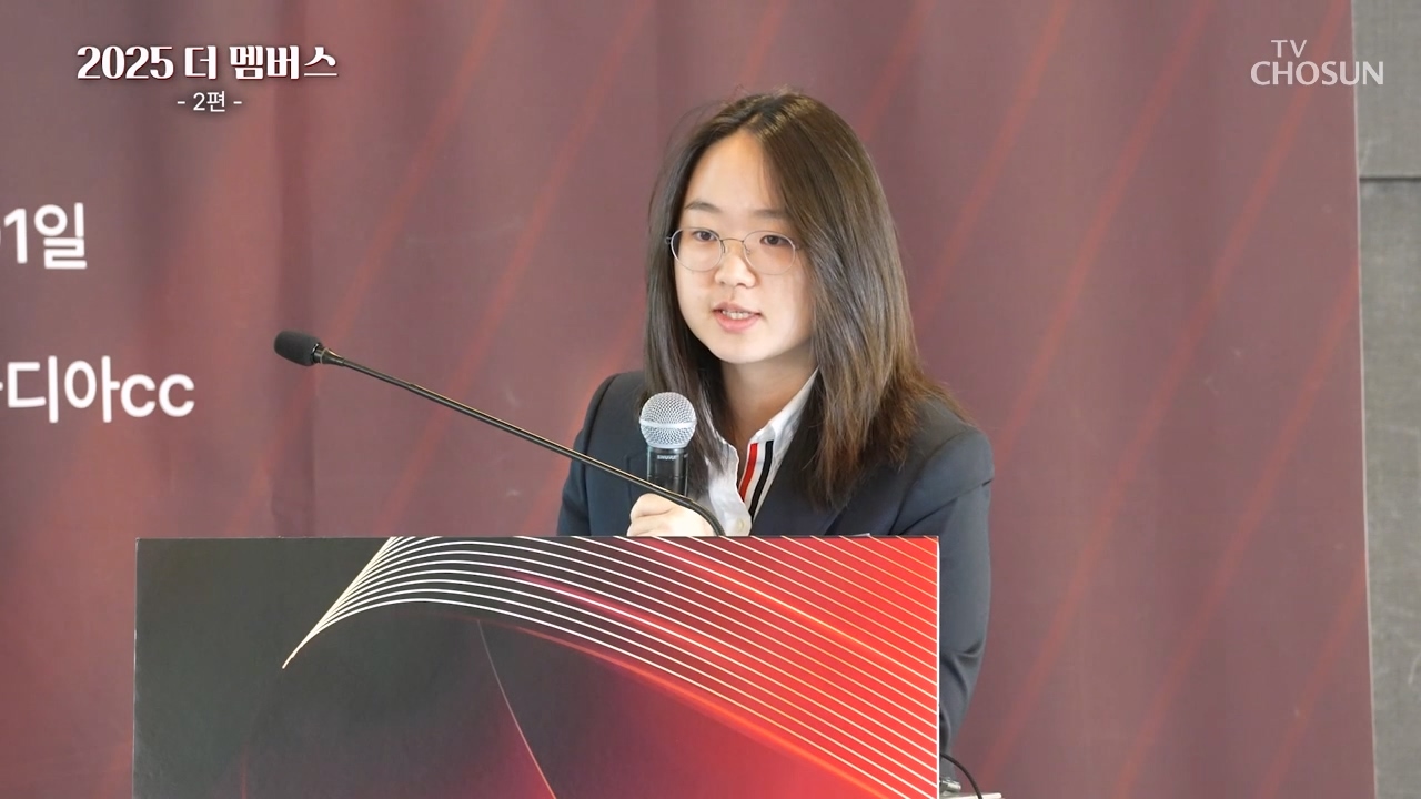 더 멤버스 특별강연 2회