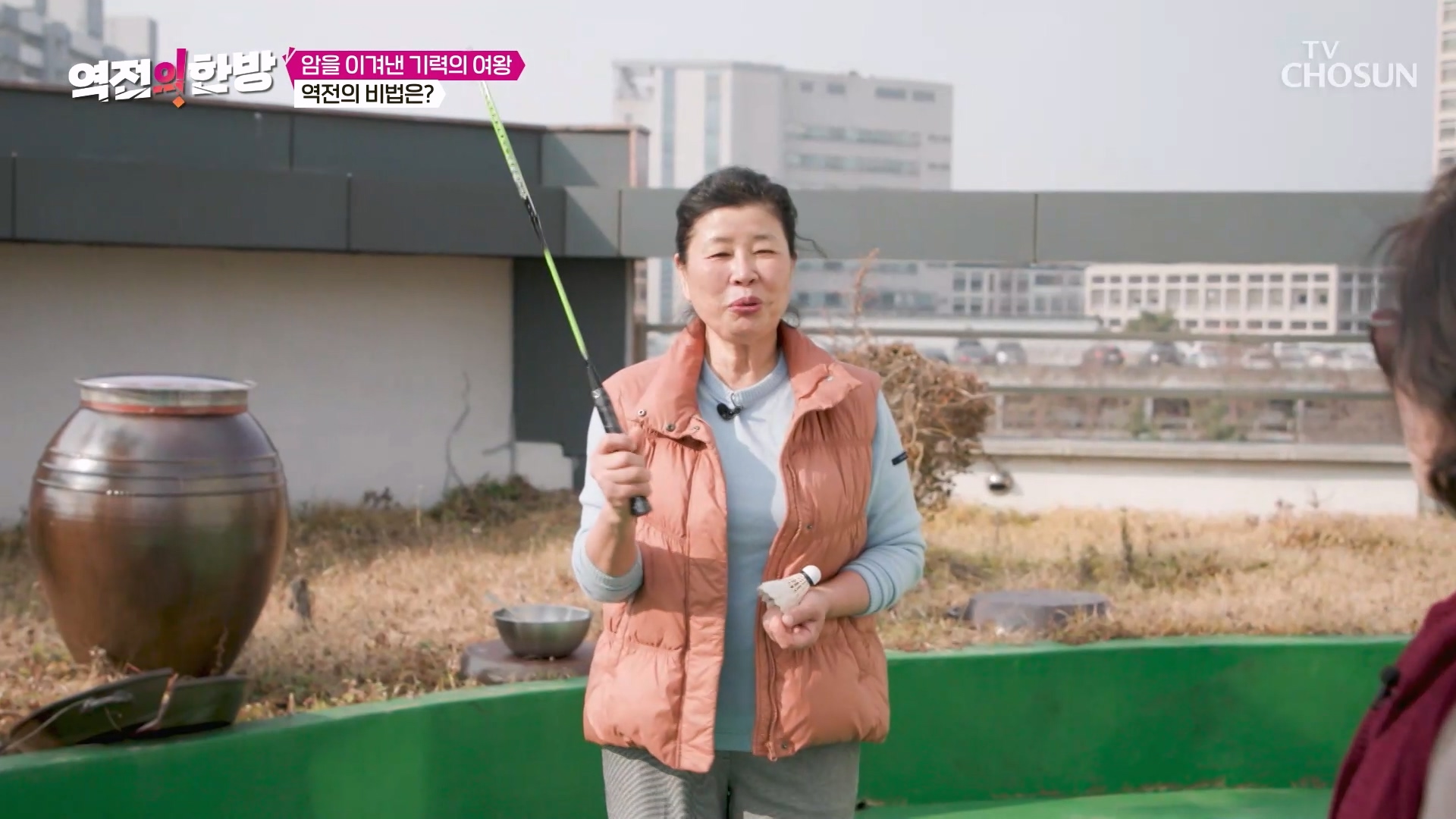 역전의 한방 145회