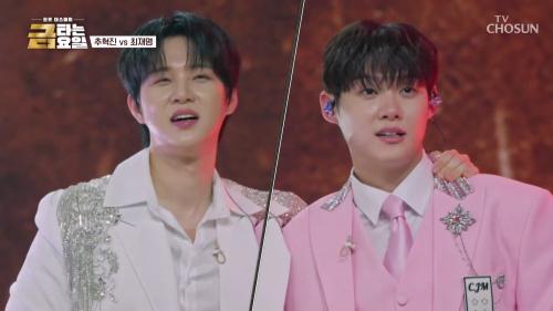 금타는 금요일 1회