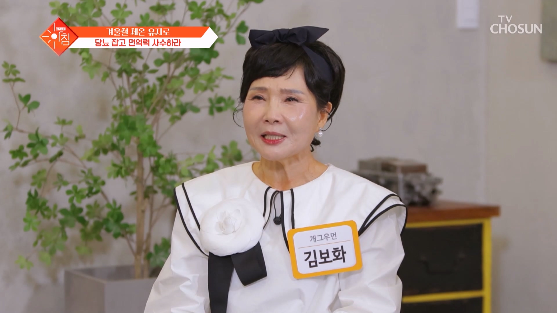 슬기로운 아침 108회