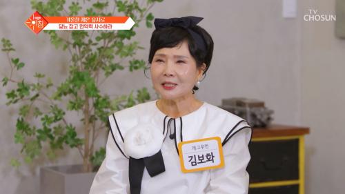 슬기로운 아침 108회