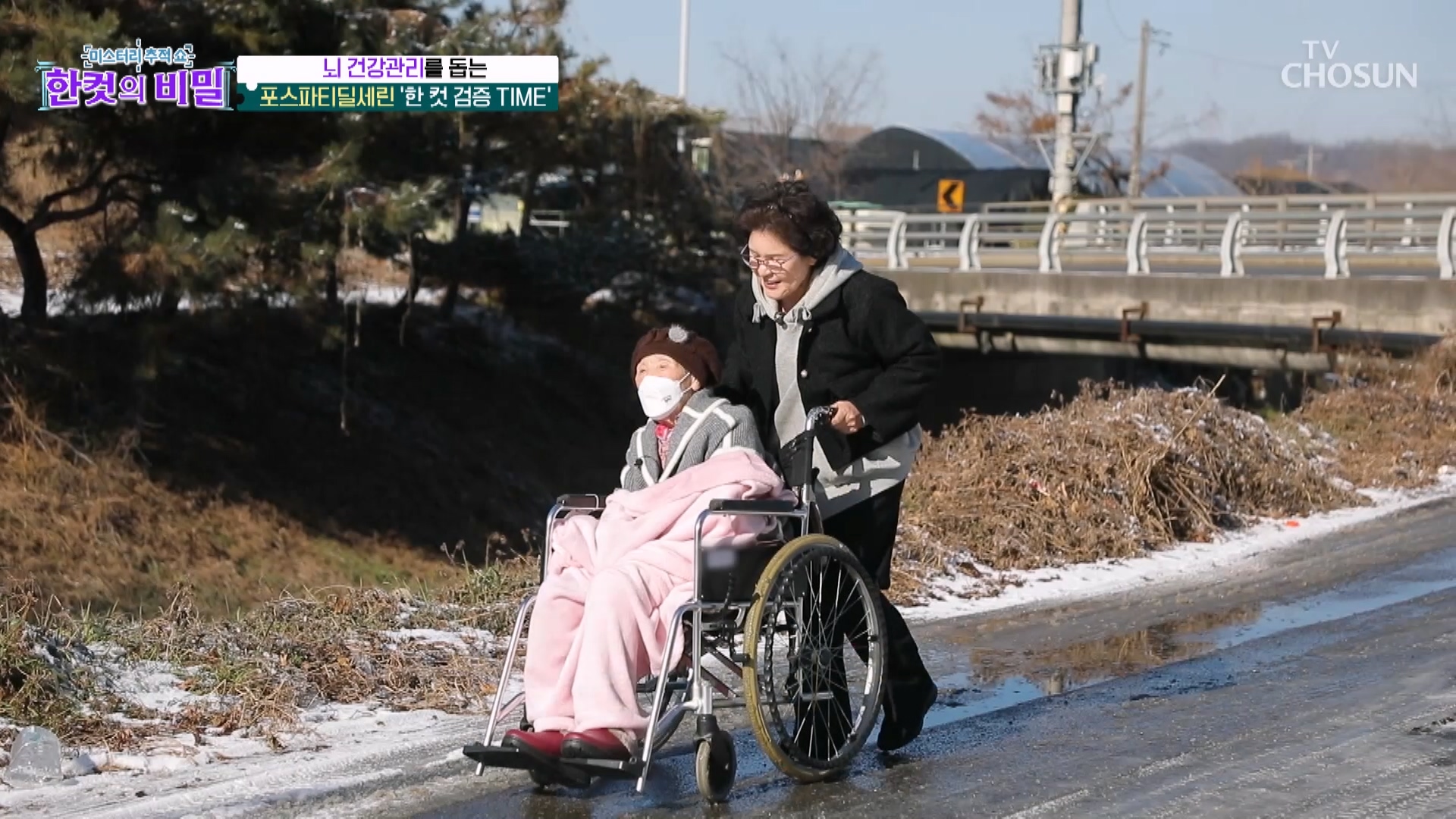 한 컷의 비밀 15회