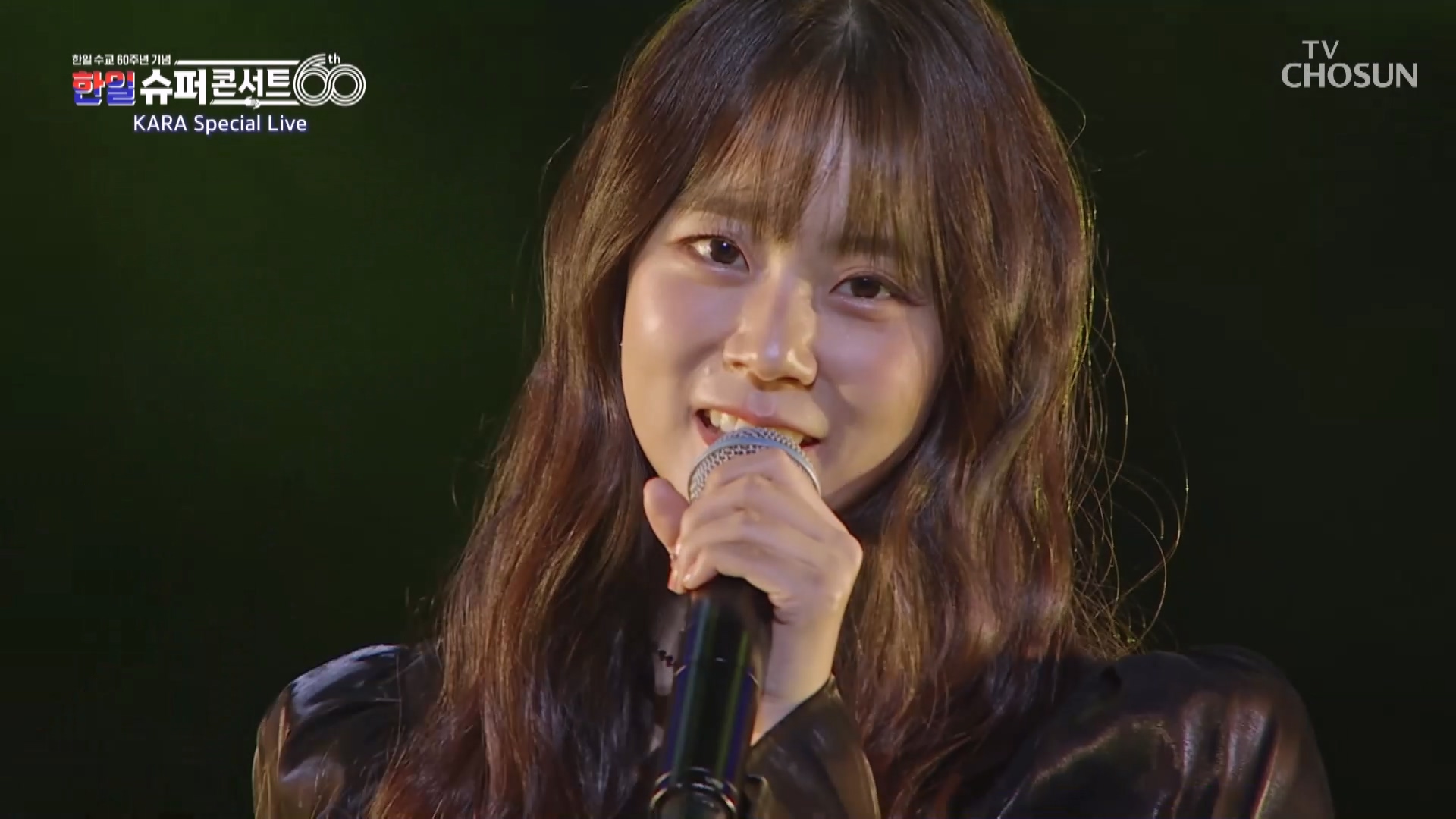 한일슈퍼콘서트 1회