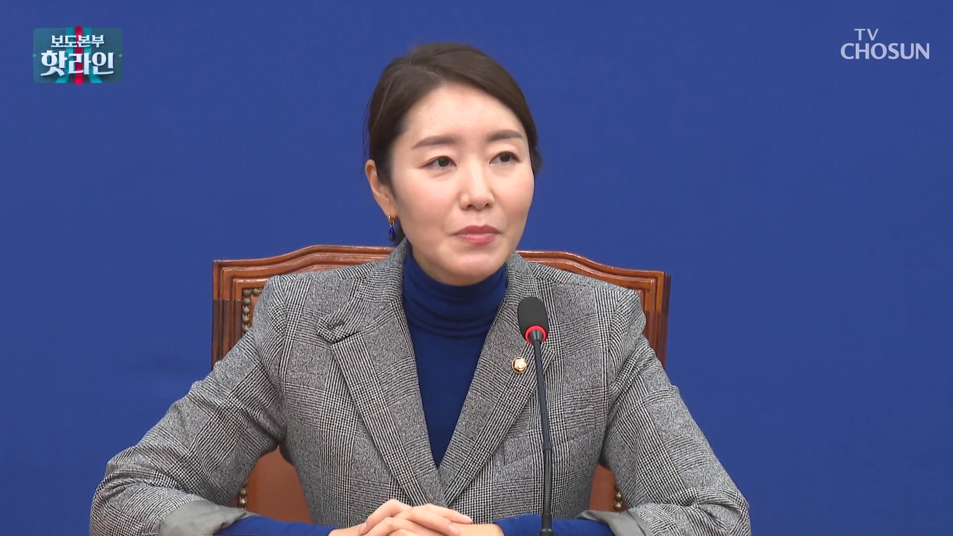 보도본부 핫라인 2173회