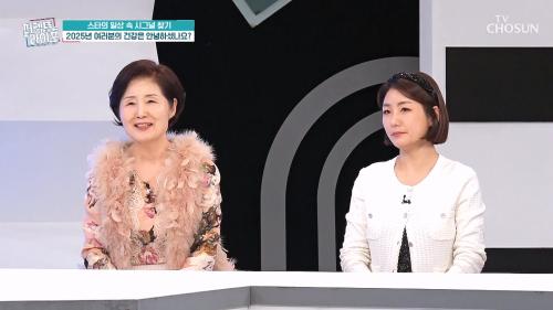 퍼펙트 라이프 267회
