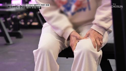 더 위대한 유산 153회