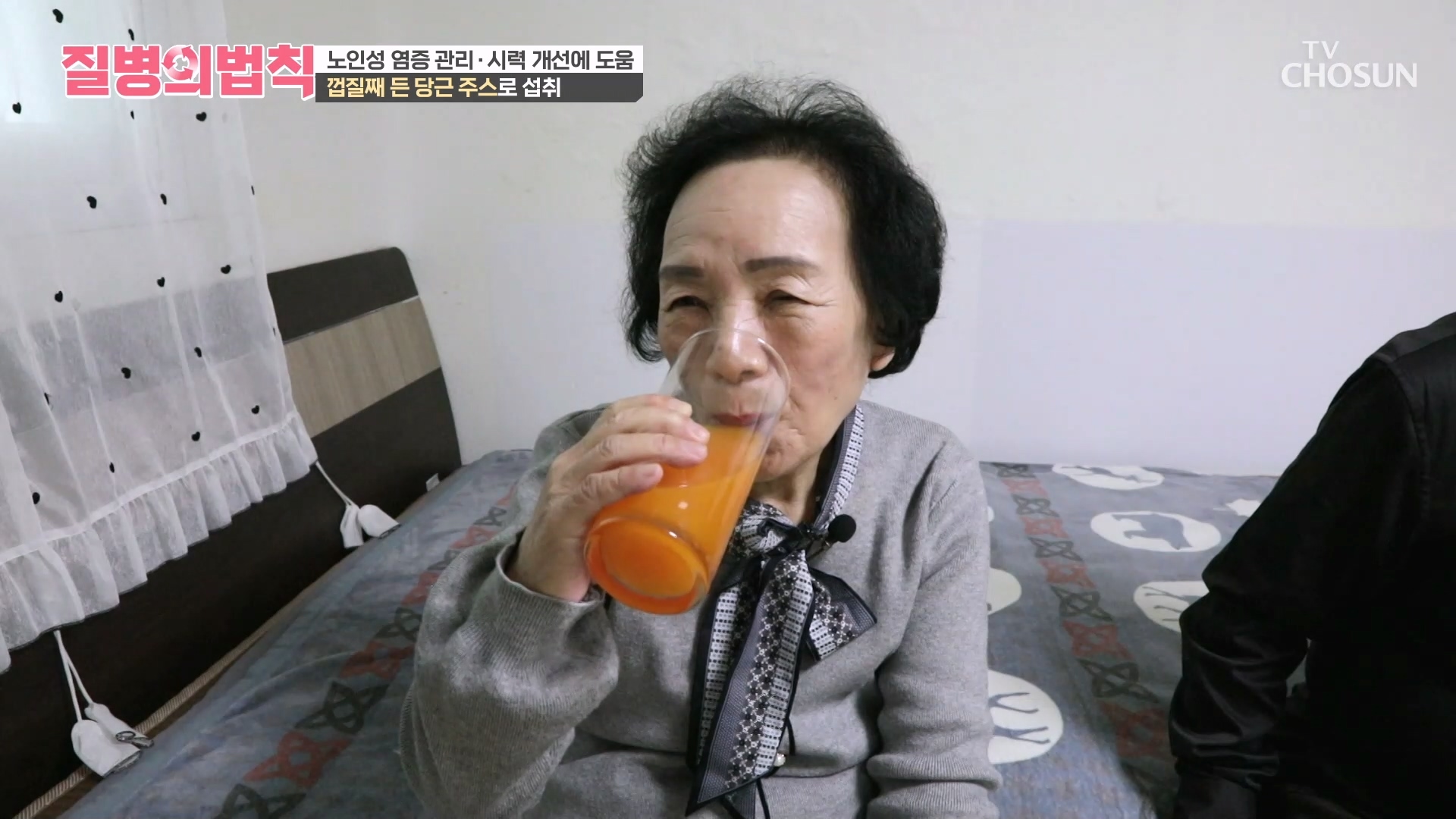 질병의 법칙 82회