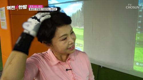 역전의 한방 146회