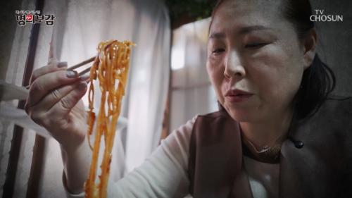 메디컬다큐 명의보감 122회