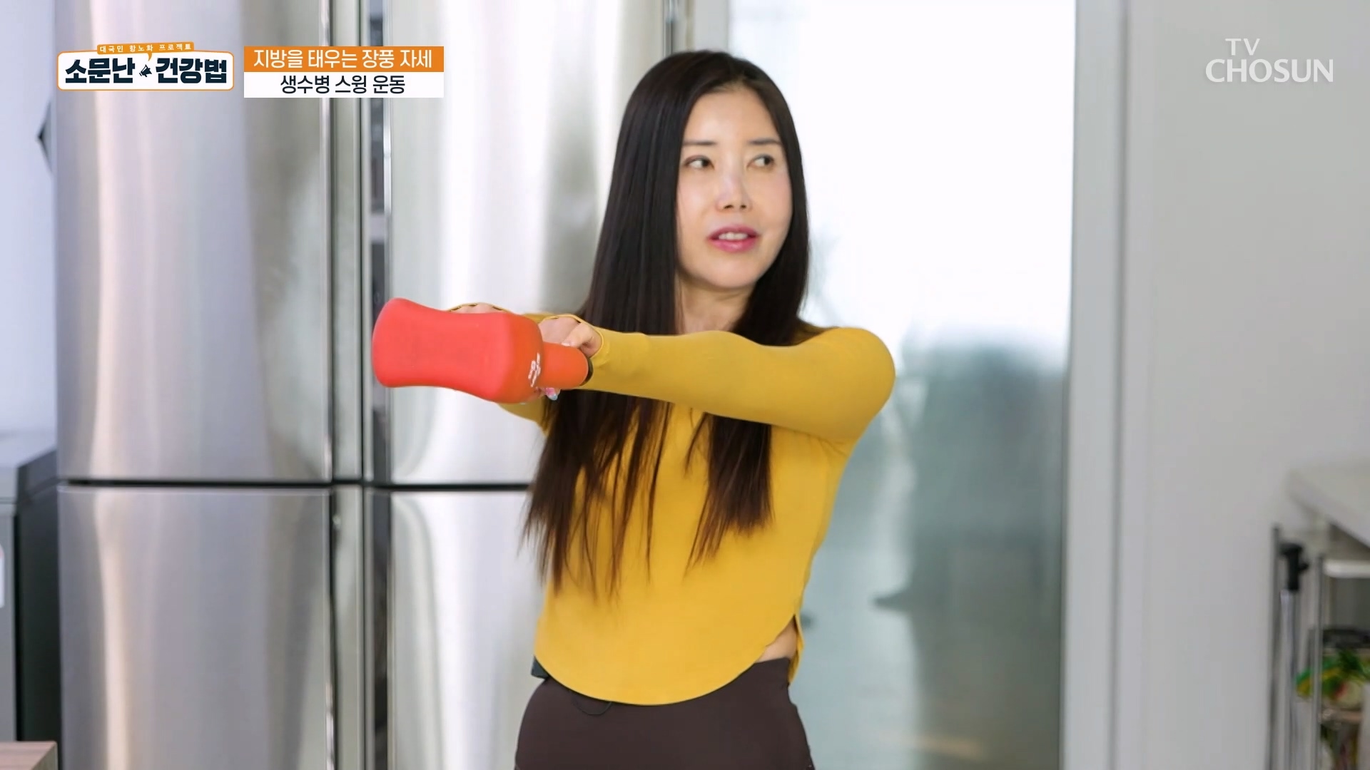 소문난 건강법 114회