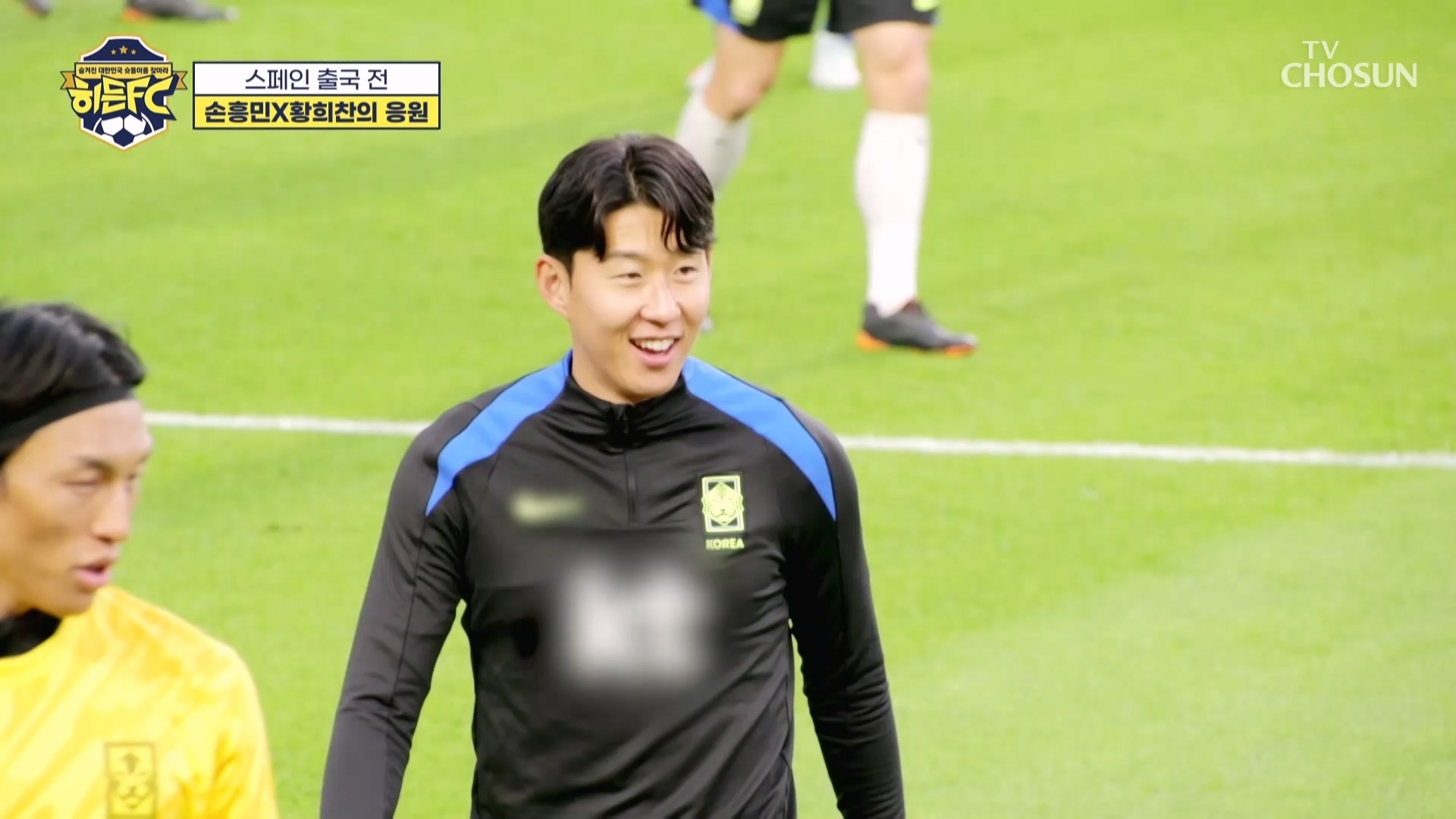 히든FC 2회
