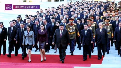 시사쇼 정치다 2218회