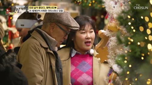 식객 허영만의 백반기행 329회