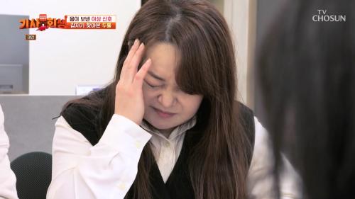 다시 사는 이야기 기사회생 138회