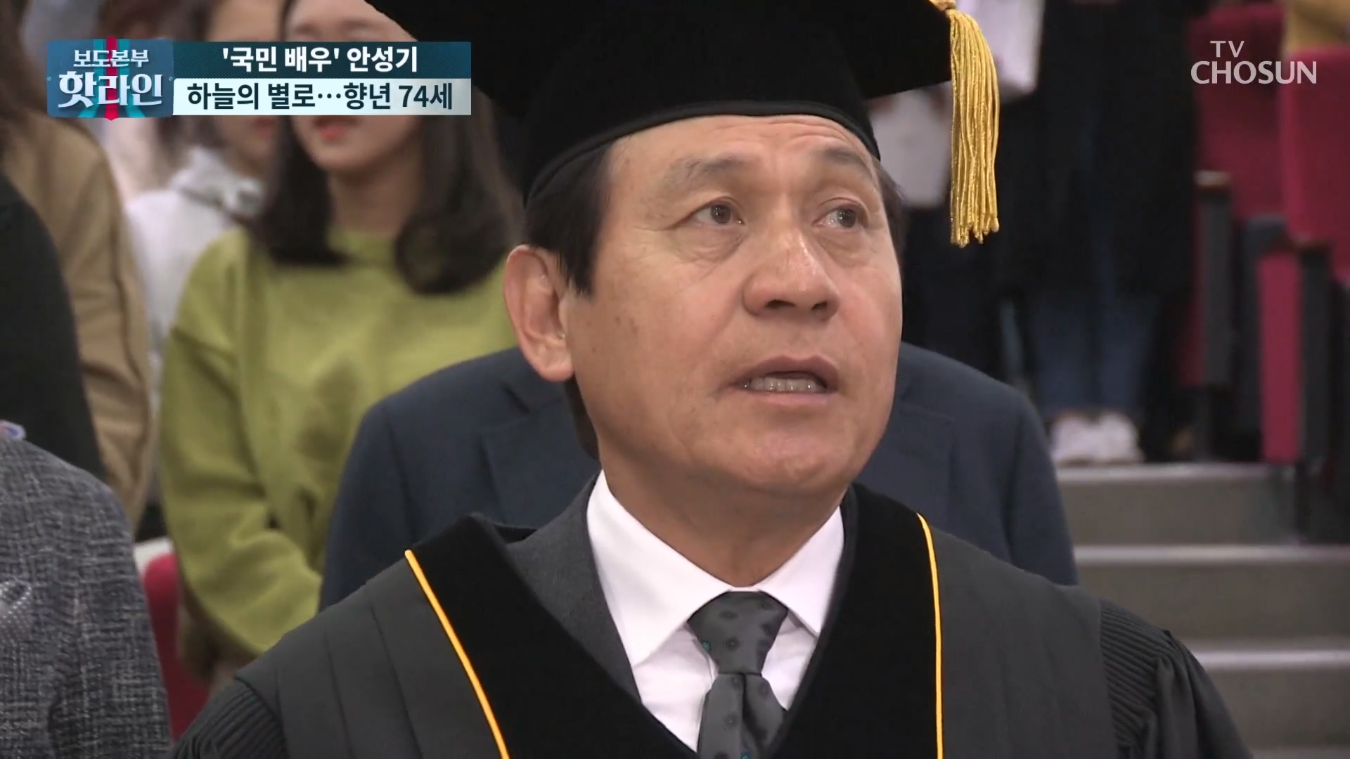 보도본부 핫라인 2175회