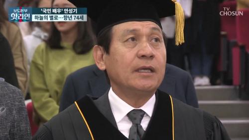 보도본부 핫라인 2175회