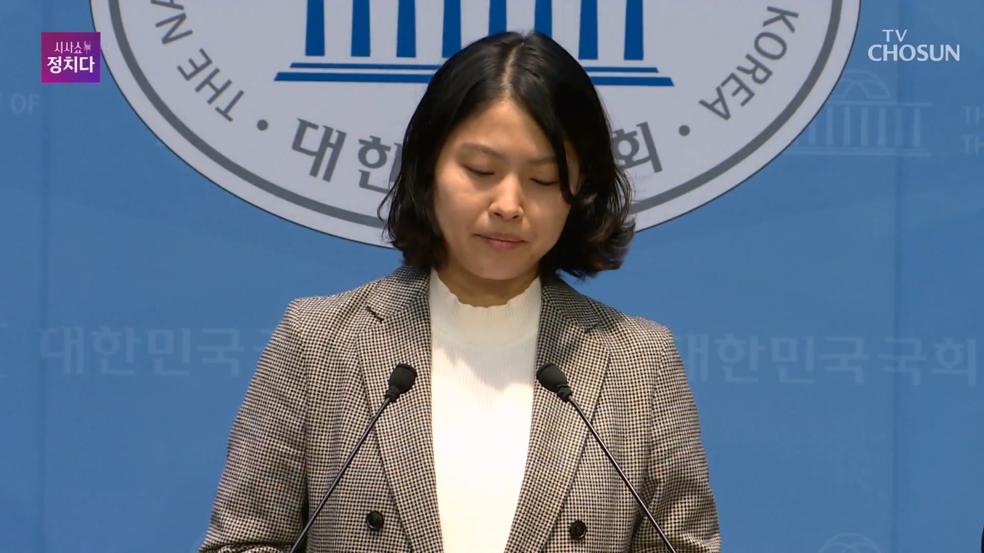 시사쇼 정치다 2220회