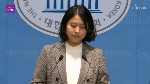 시사쇼 정치다 2220회