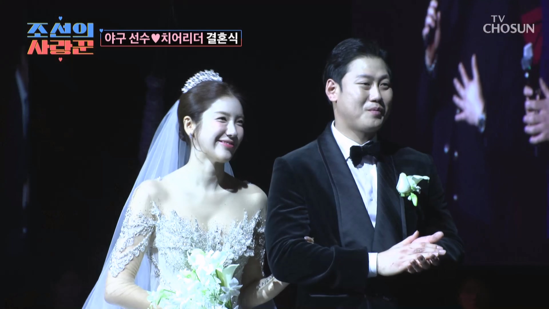 조선의 사랑꾼 103회