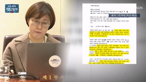 보도본부 핫라인 2176회