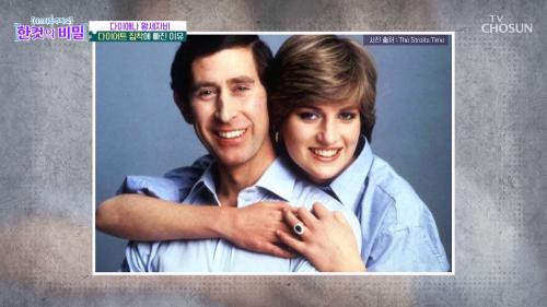 한 컷의 비밀 16회