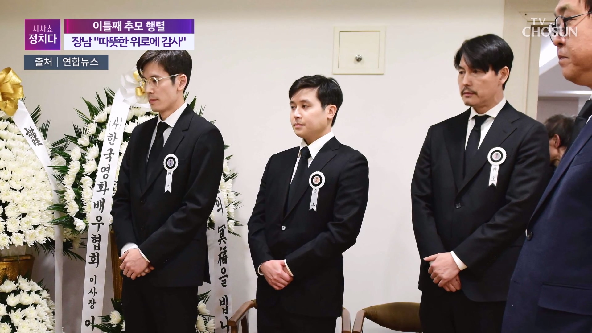 시사쇼 정치다 2221회