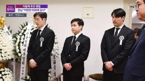 시사쇼 정치다 2221회