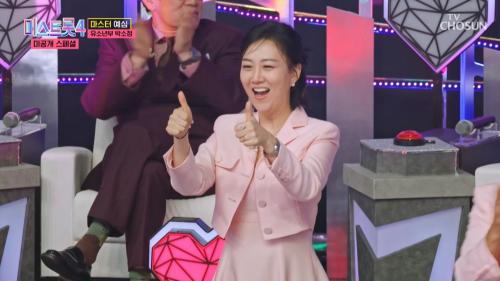 미스트롯4 미공개 스페셜 1회