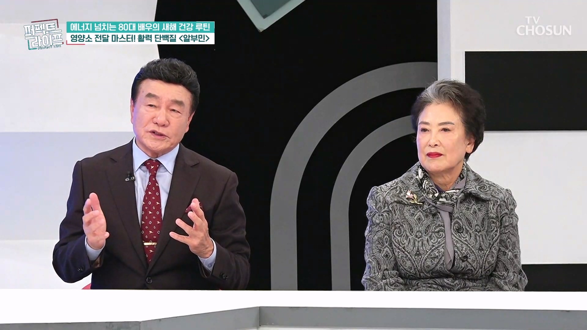 퍼펙트 라이프 268회