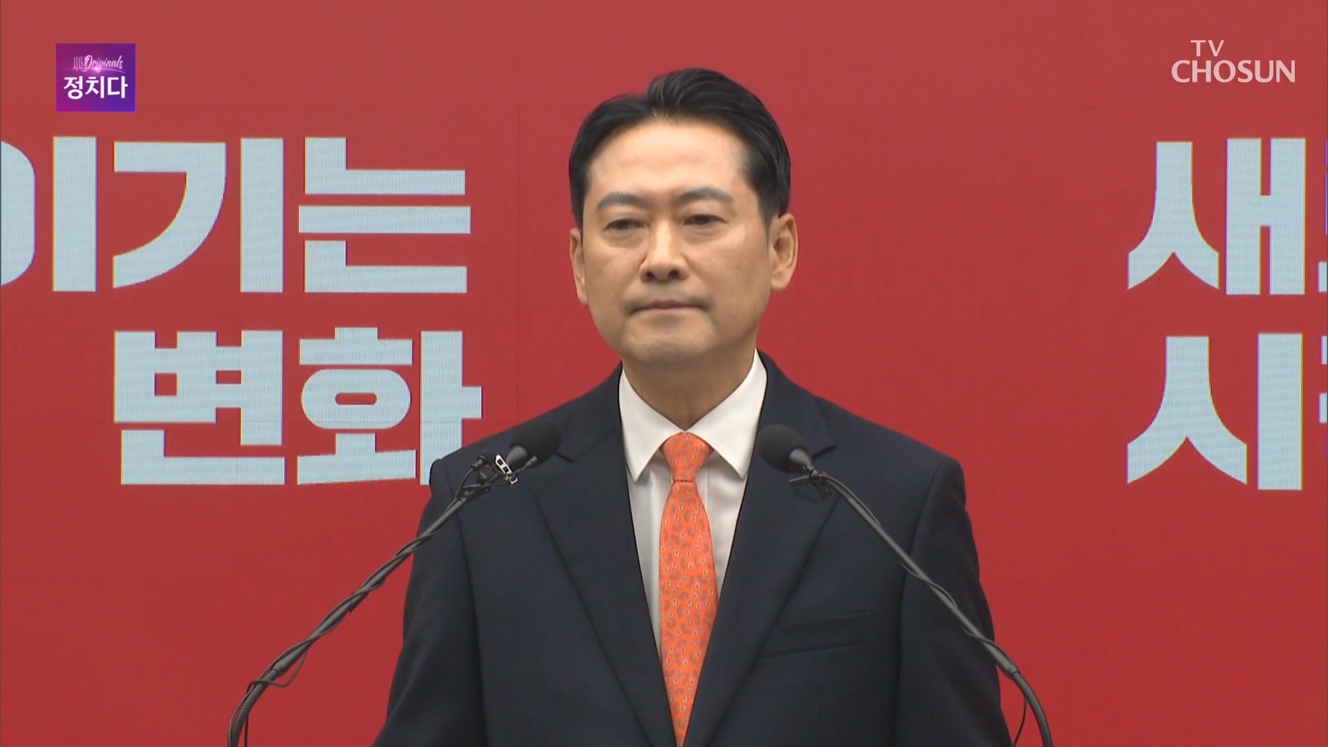 시사쇼 정치다 2222회