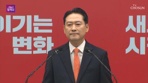 시사쇼 정치다 2222회