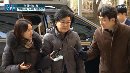 보도본부 핫라인 2178회