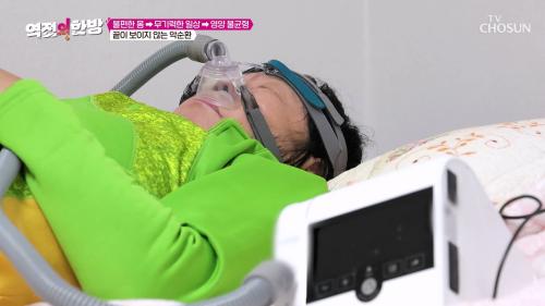 역전의 한방 147회