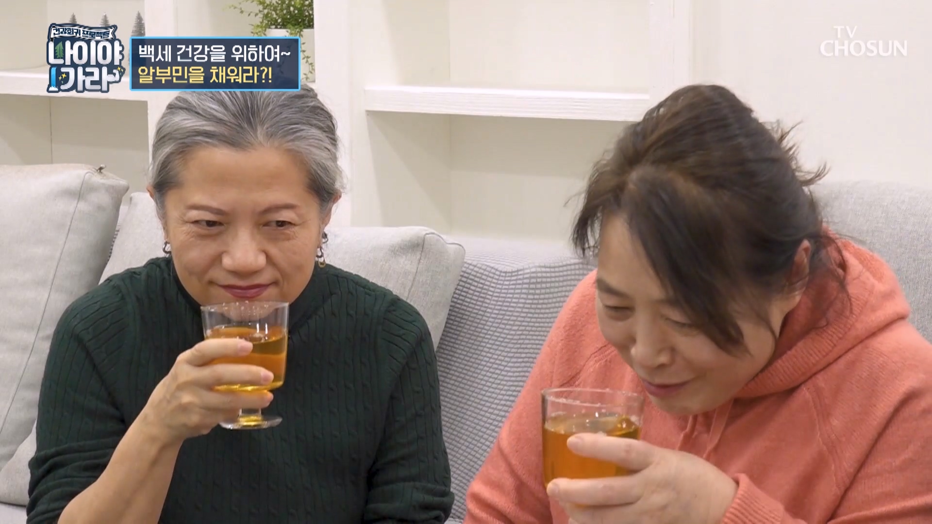 나이야가라 27회