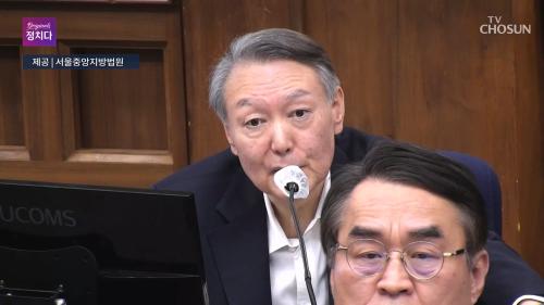 시사쇼 정치다 2224회