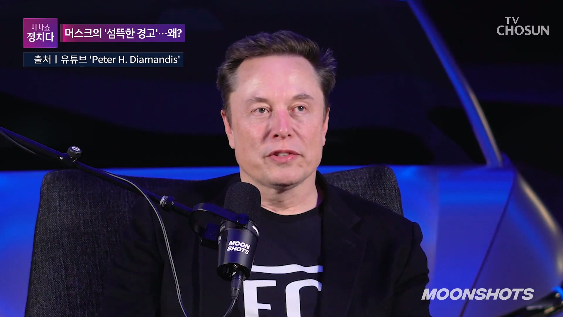 시사쇼 정치다 2225회