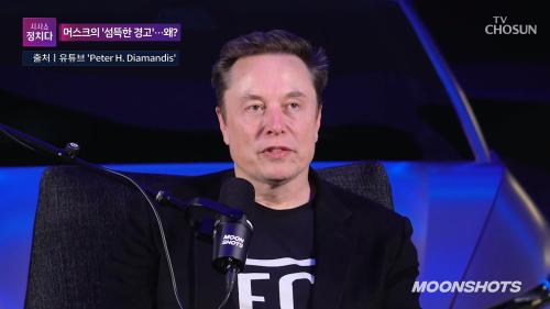 시사쇼 정치다 2225회