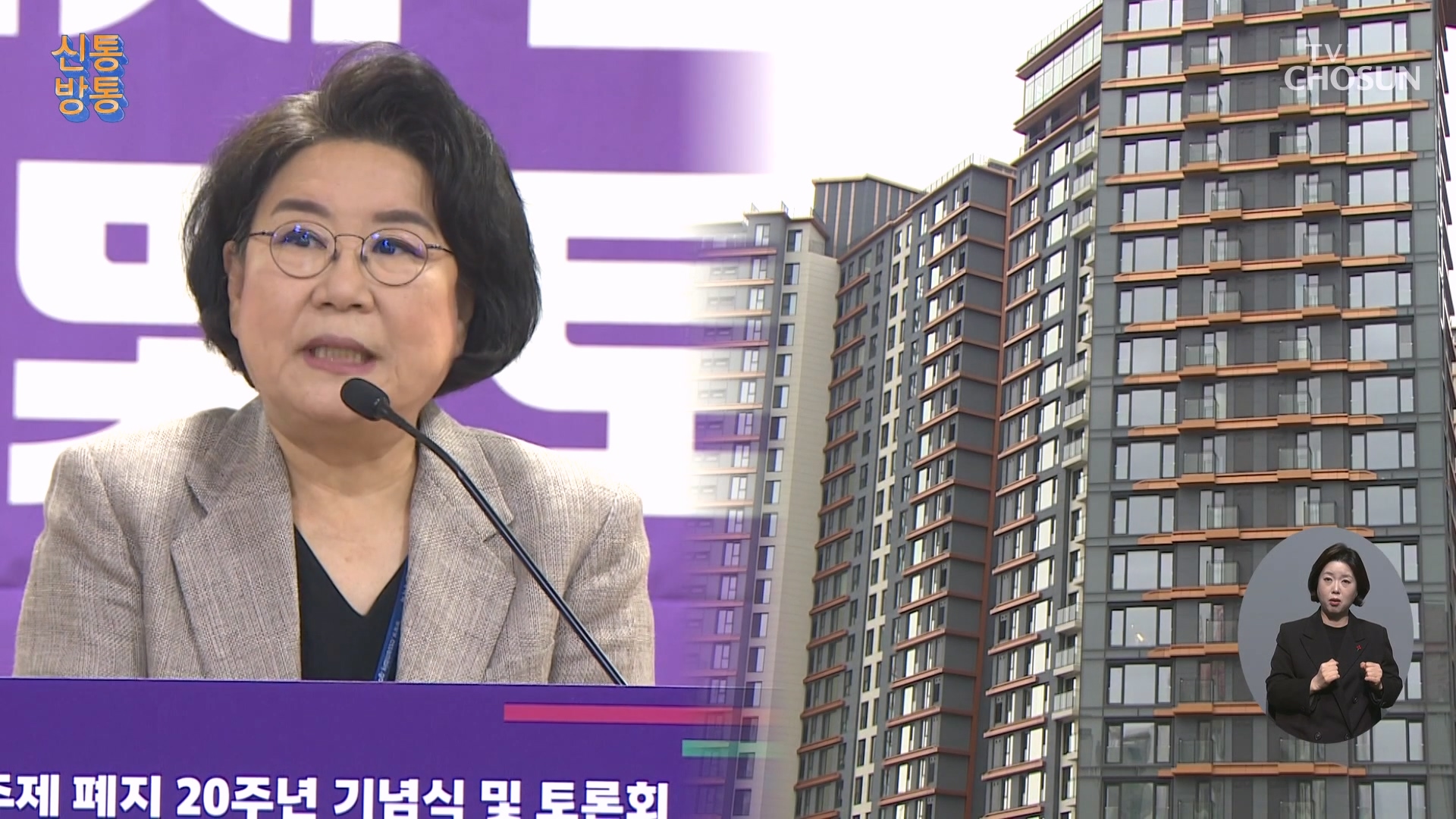 신통방통 3228회