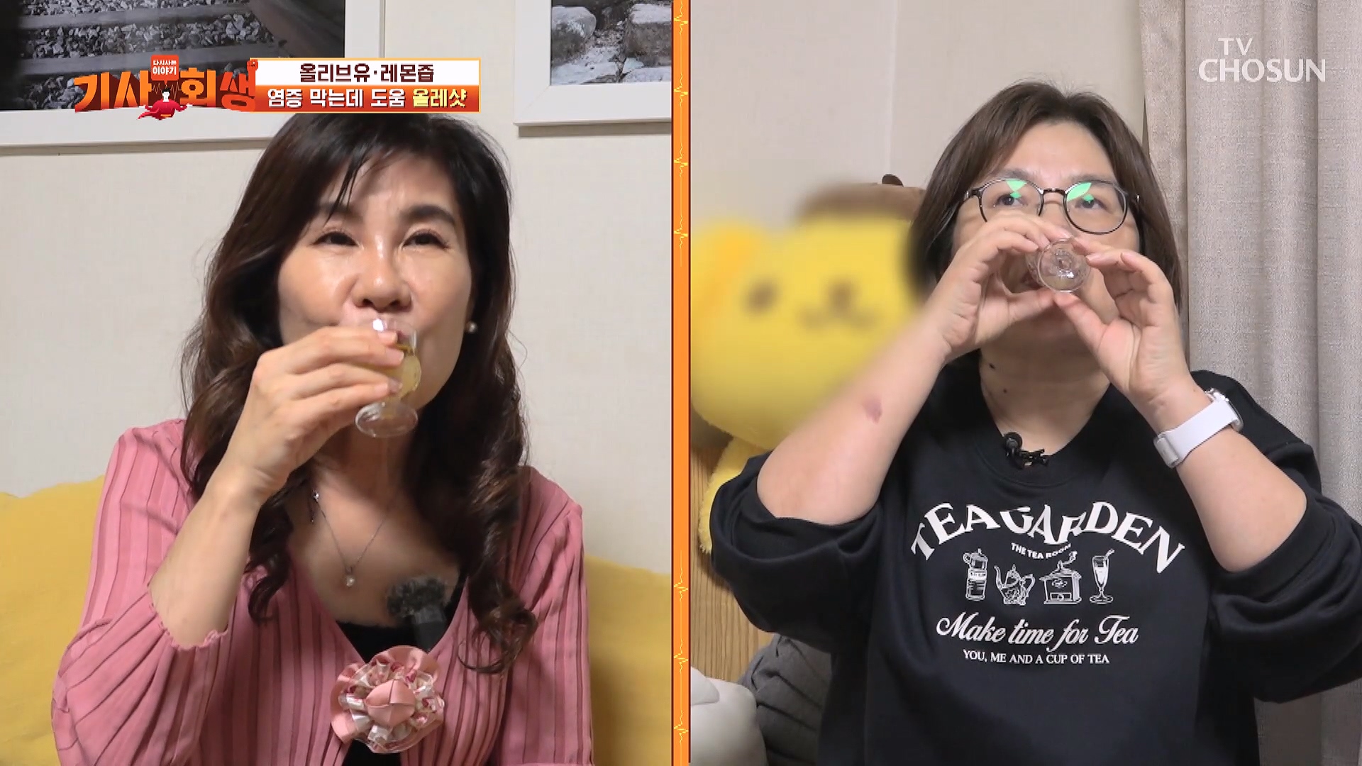 다시 사는 이야기 기사회생 139회