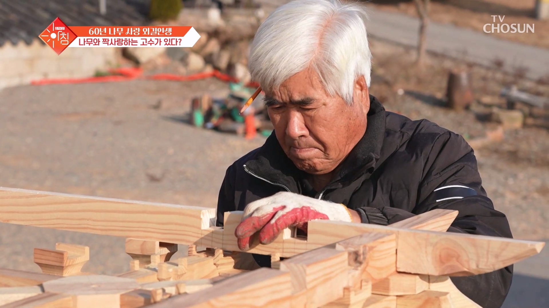 슬기로운 아침 110회