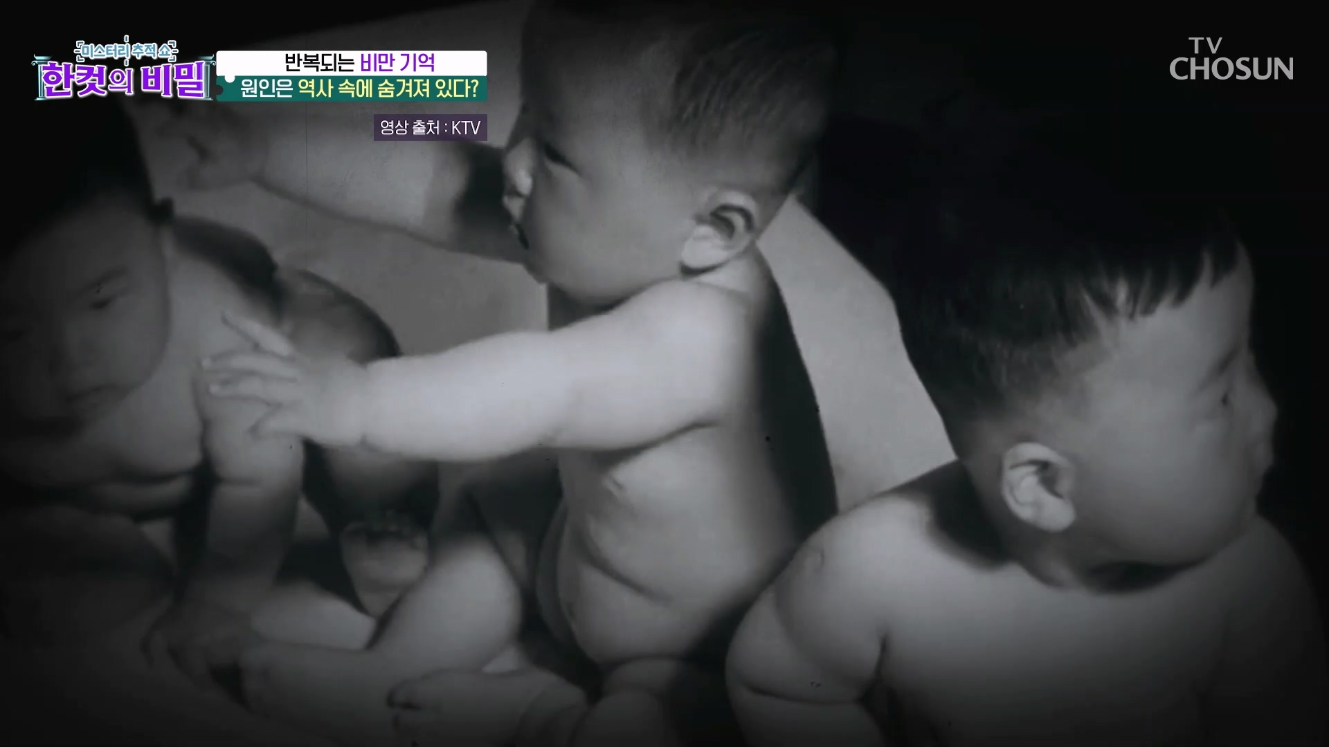 한 컷의 비밀 17회