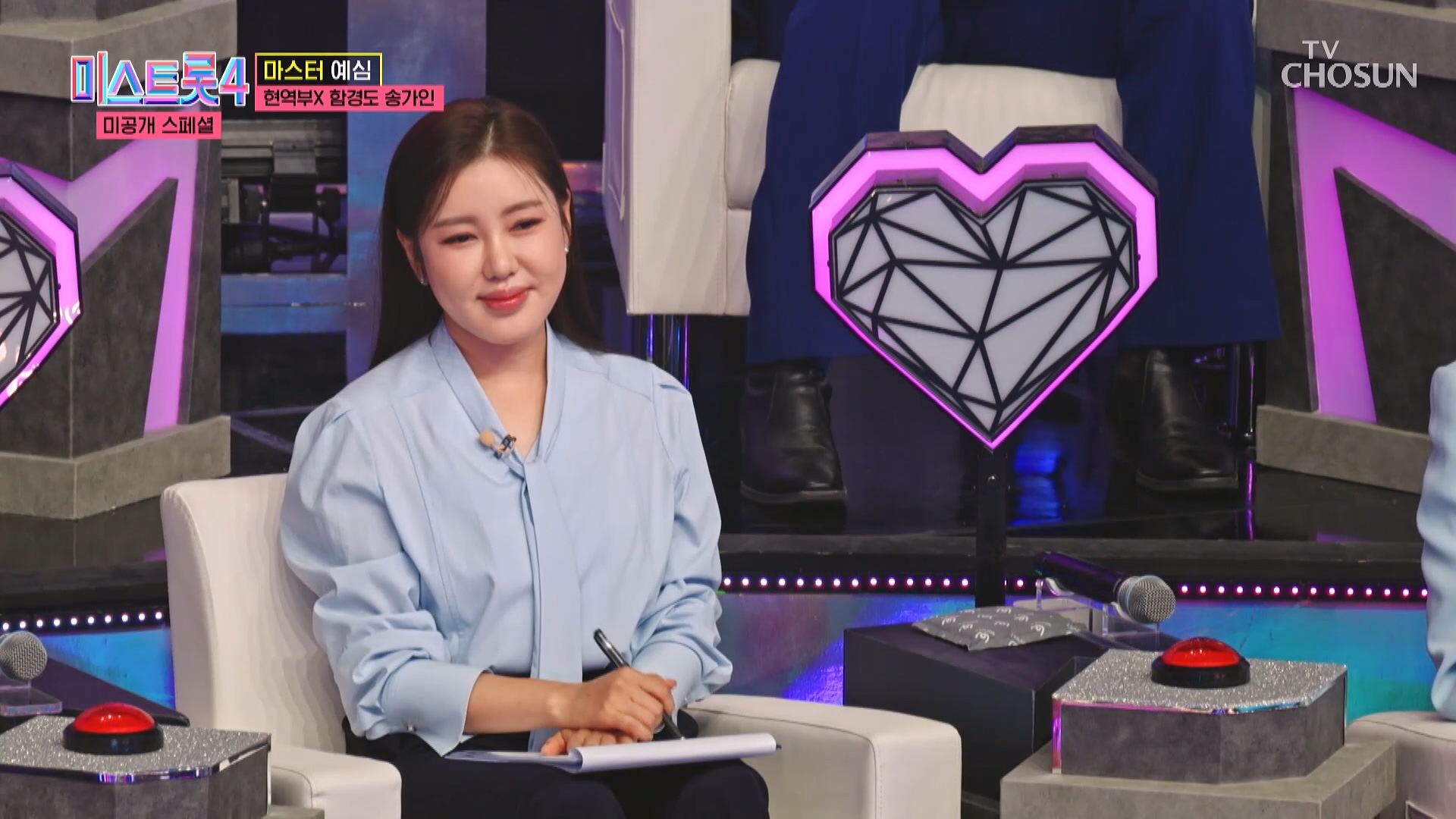 미스트롯4 미공개 스페셜 2회