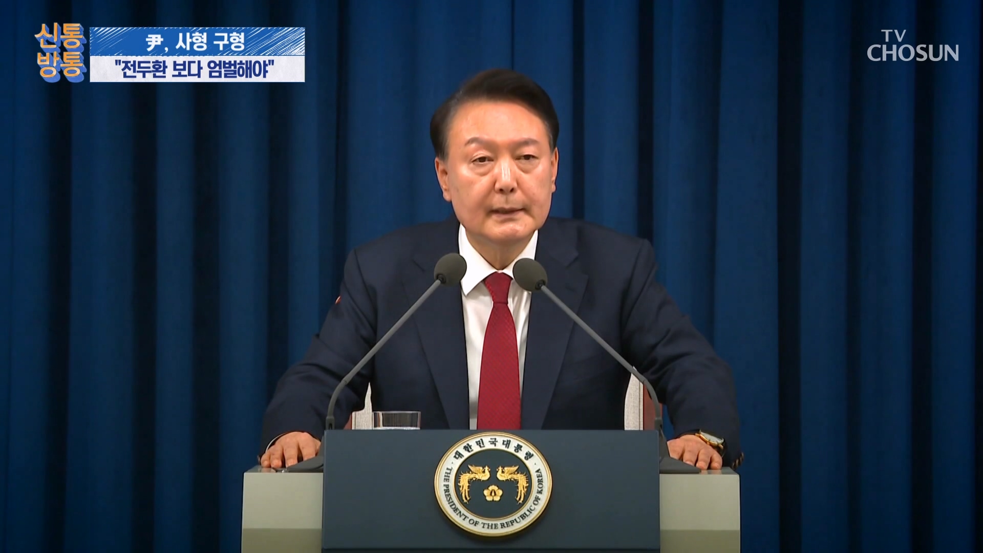 신통방통 3230회