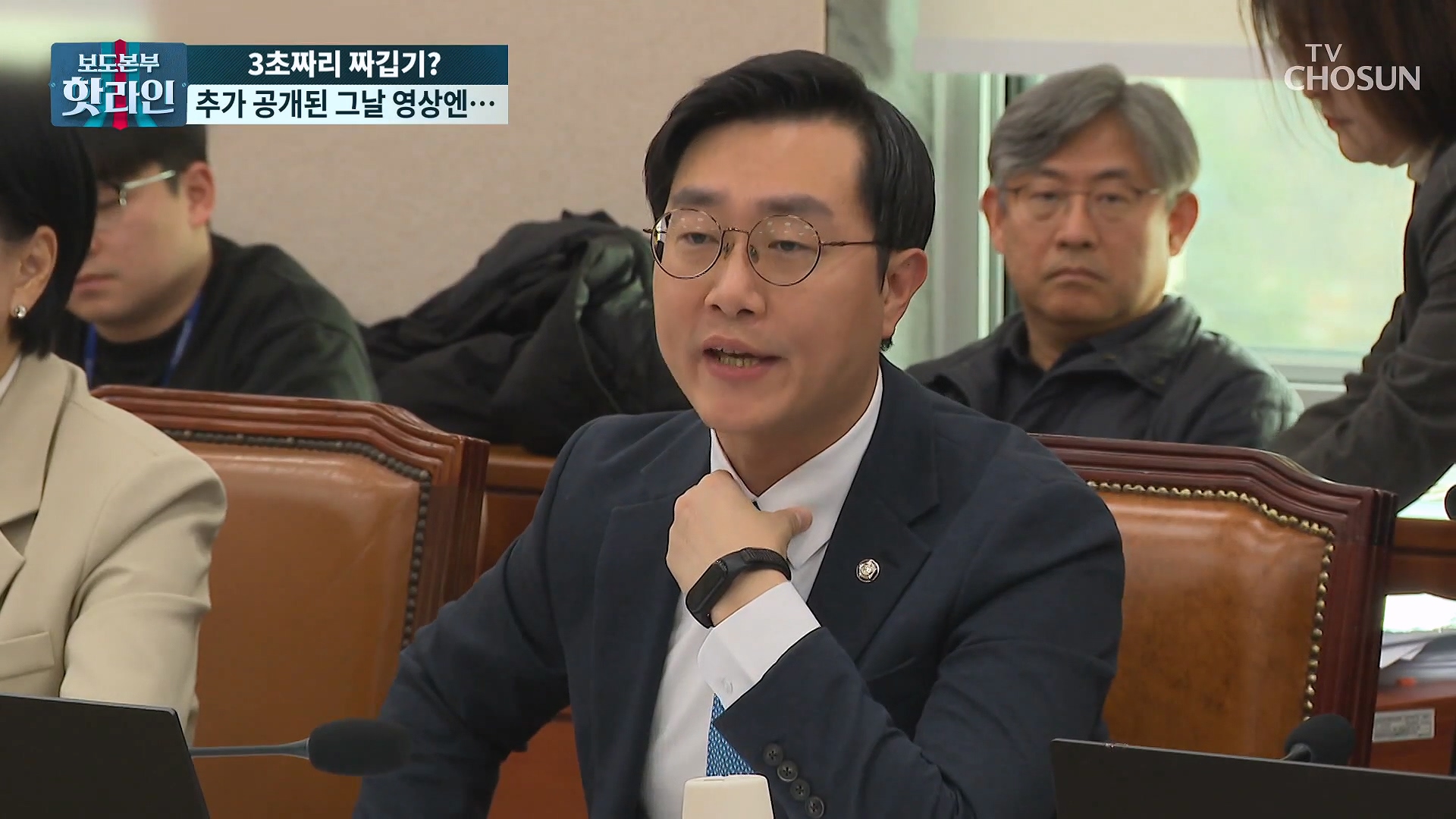 보도본부 핫라인 2182회