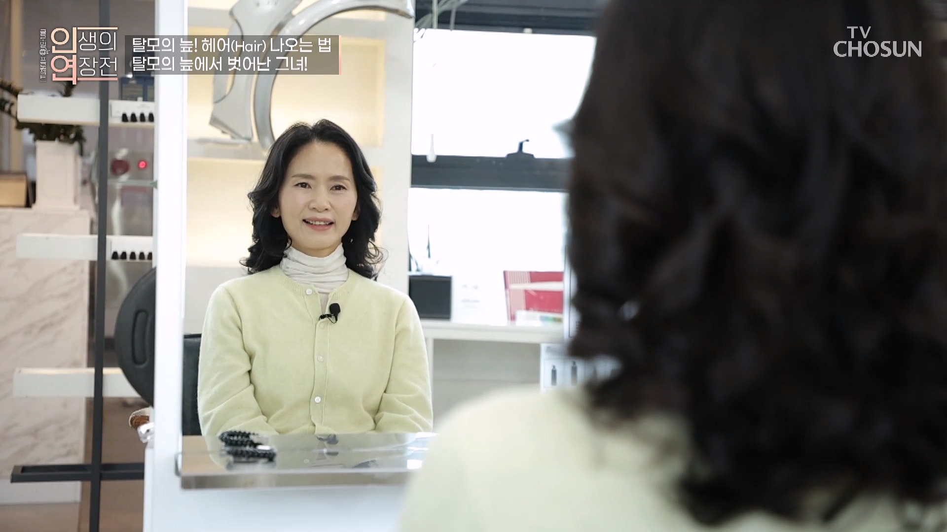 인생의 연장전 174회