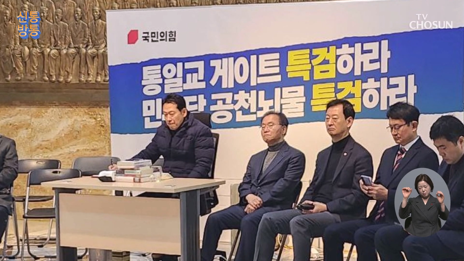 신통방통 3232회