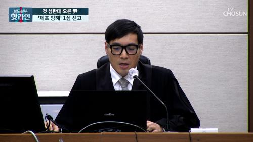 보도본부 핫라인 2184회