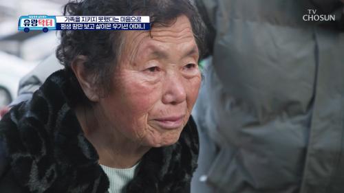 방방곡곡 낭만로드 유랑닥터 44회