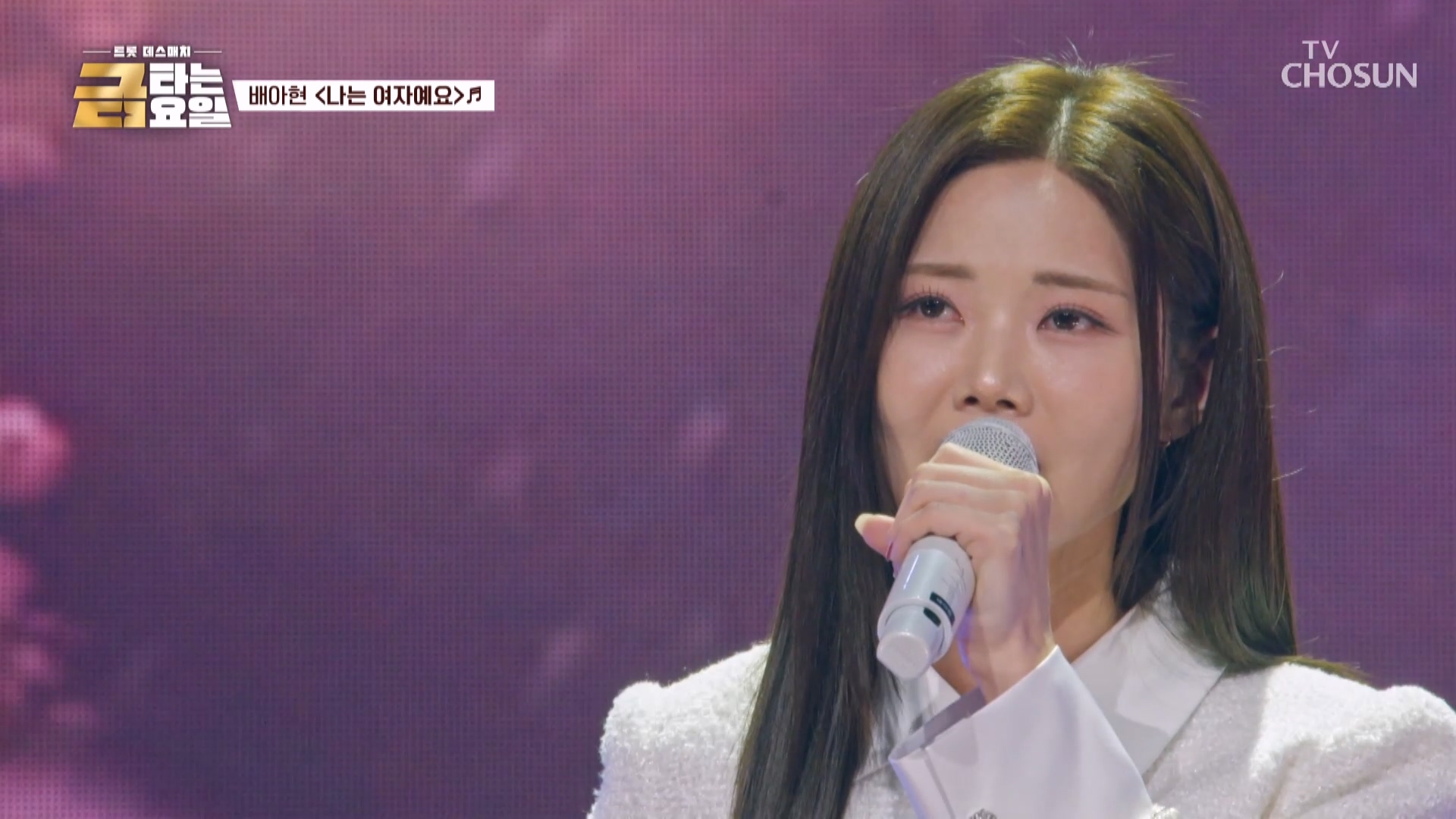 금타는 금요일 4회