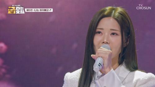 금타는 금요일 4회